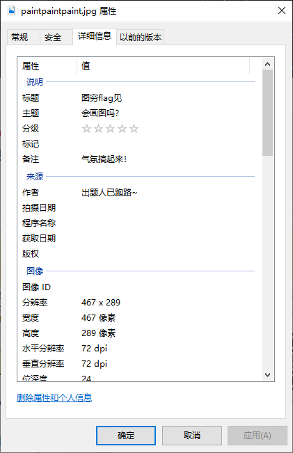 图穷匕见 Keep Evolving 图穷匕见 Keep Evolving